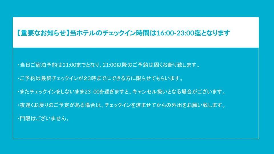 오요 비지니스 호텔 R사이드 가나자와 외부 사진